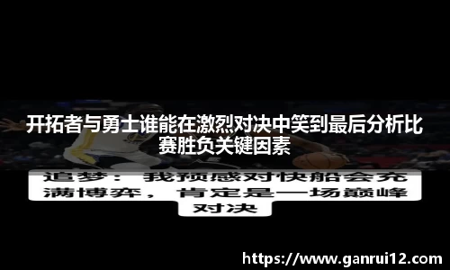 中欧体育